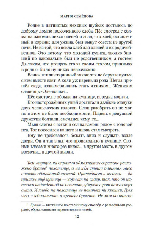 p0012