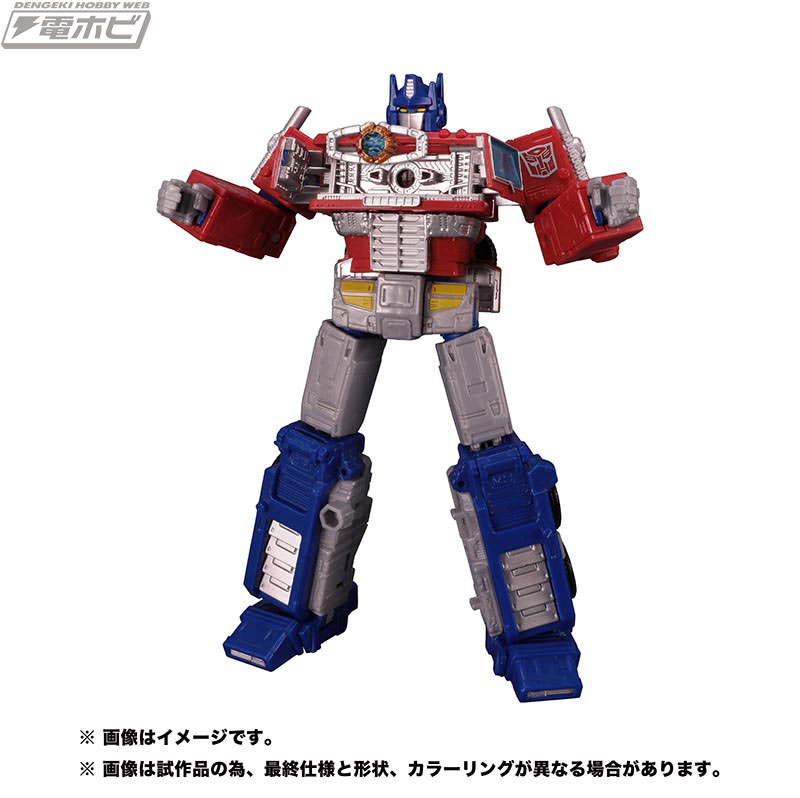 Earhtrise-Optimus-Prime-3
