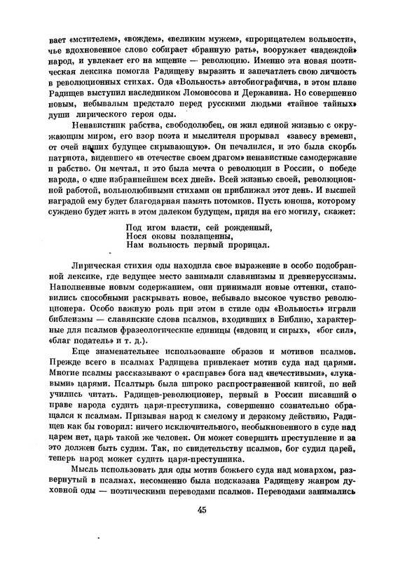 p0046