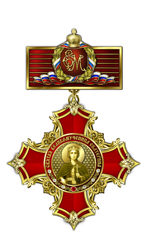 На русском