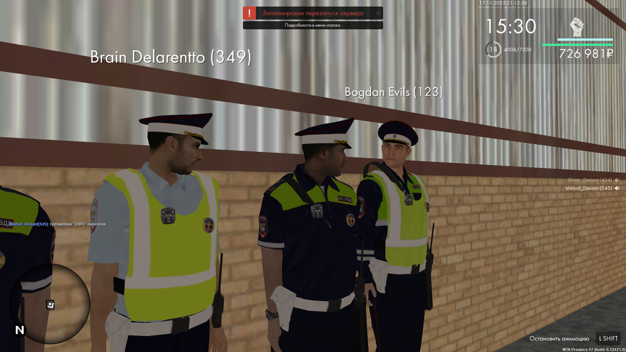 mta screen 2025 11 17 21 13 01