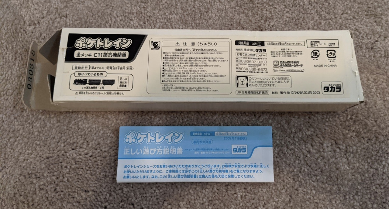 03CE8E65-6477-4070-93FE-767C42412CC1