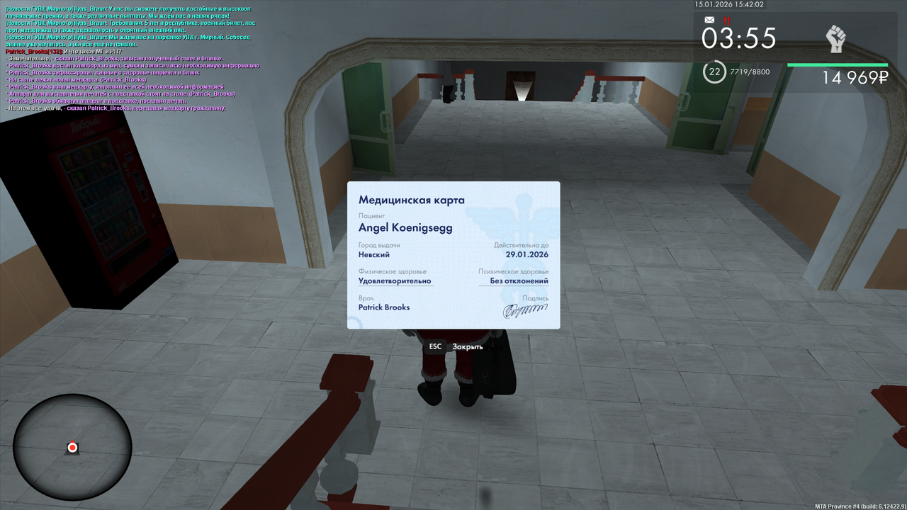 mta screen 2026 01 15 17 42 03