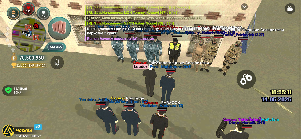 Screenshot_2025-05-14-16-55-10-982_com.liverussia.cr