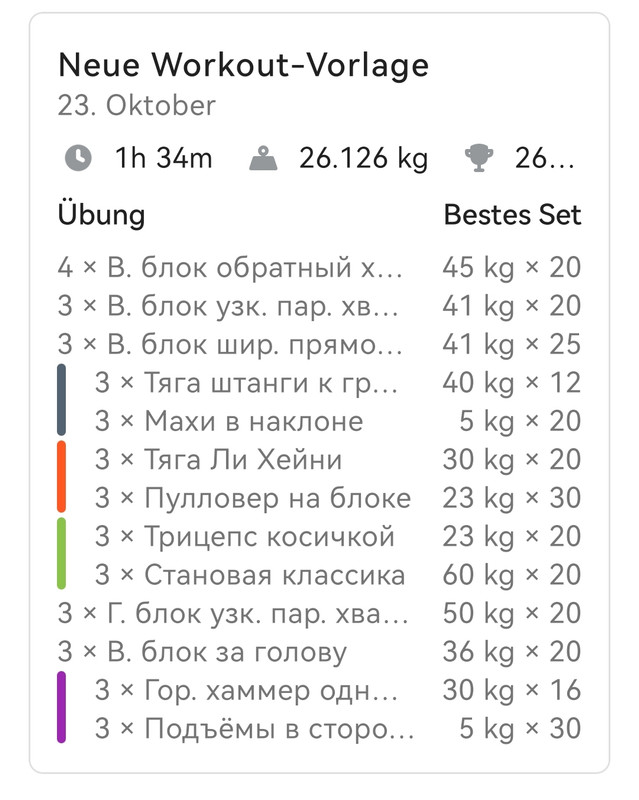Screenshot-20221023-111242.jpg