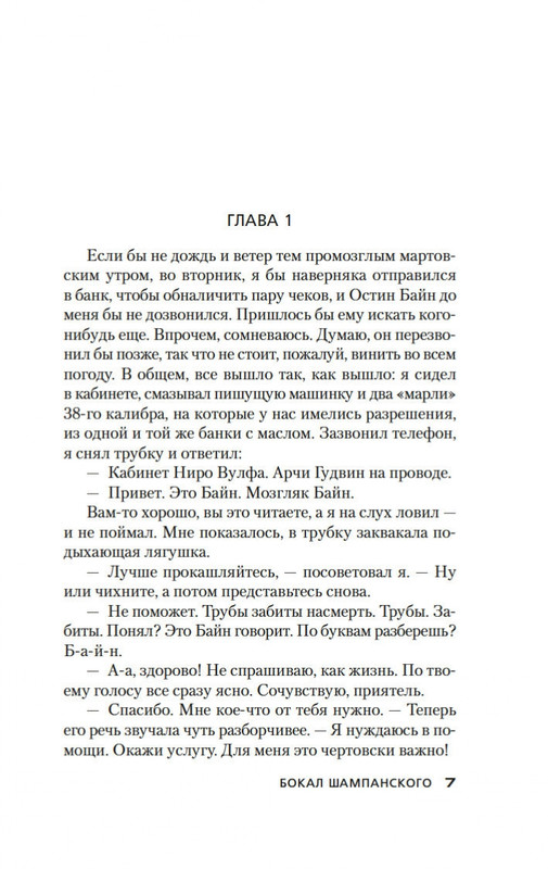 2-page-0004