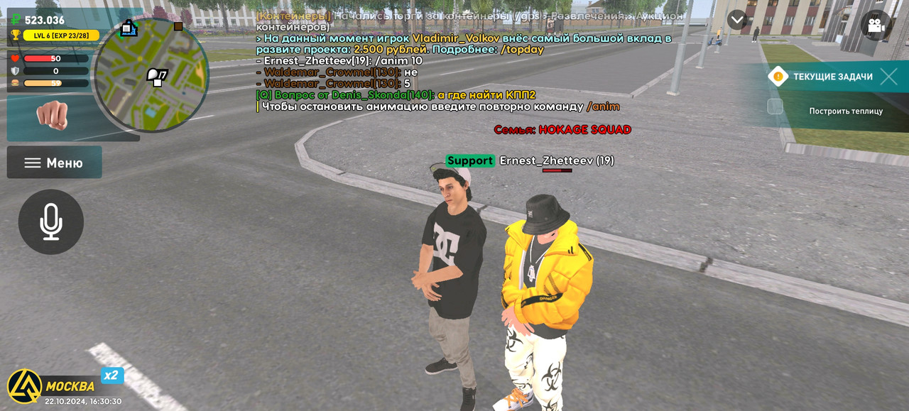 Screenshot_20241022_163030