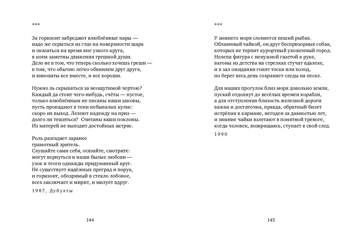 page-0073