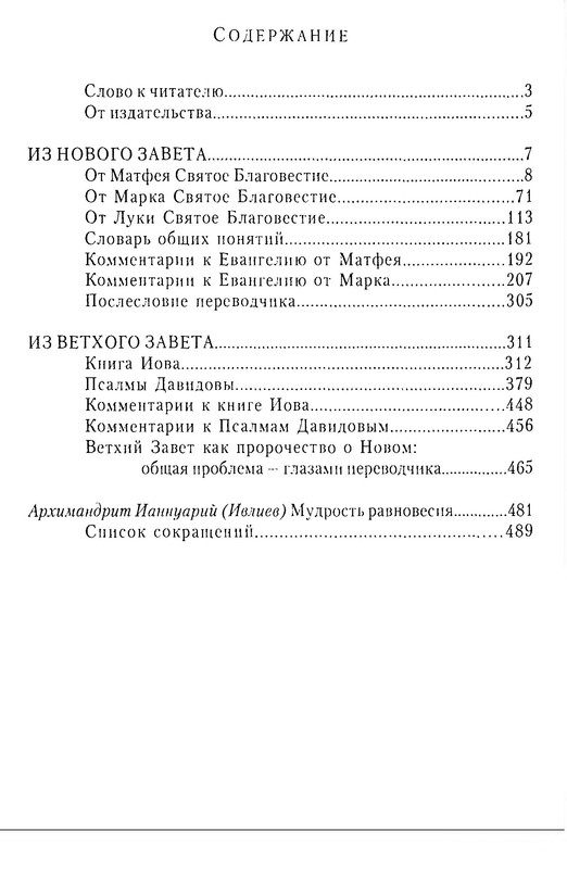 p0005