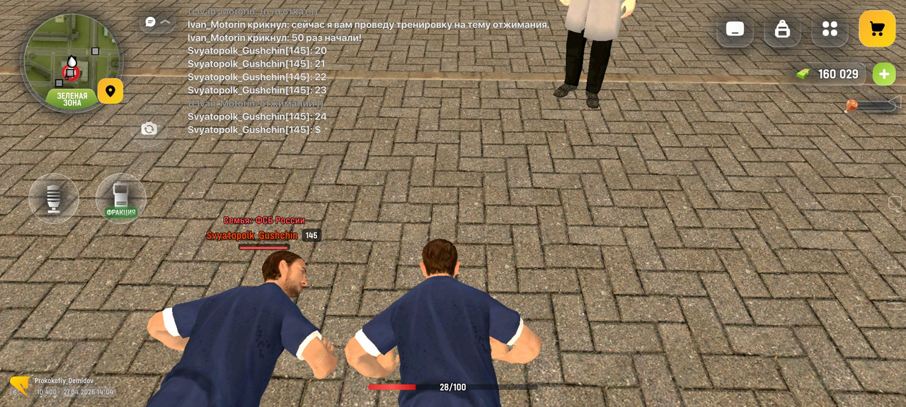 Screenshot 2026 04 27 14 04 10 84 4d3f9dd0791b04bcef30db0f729a7622