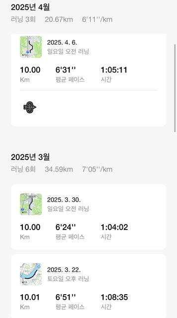 Kakao-Talk-20250414-234909033