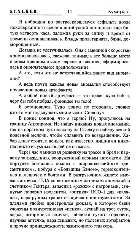 p0015