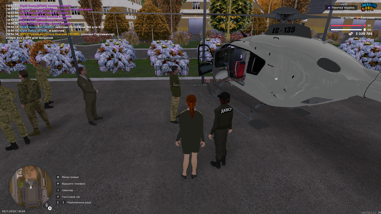 UKRAINE GTA 08 11 2025 18 54 16