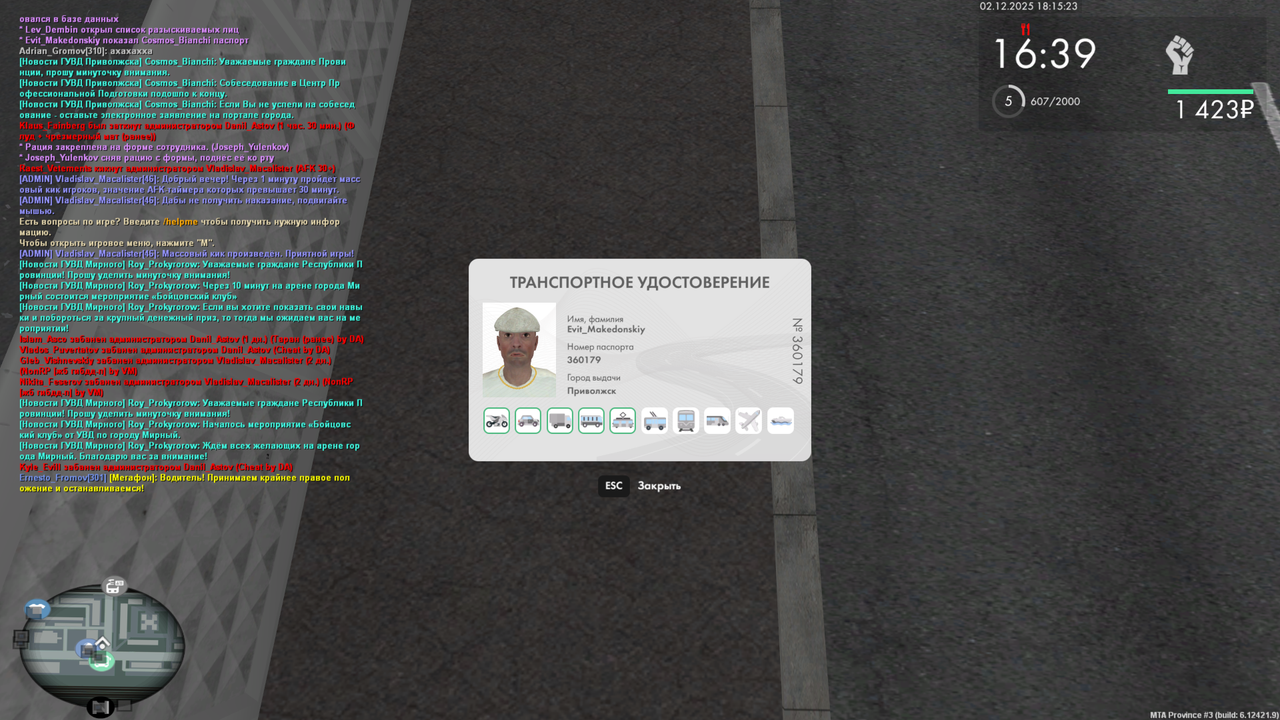 mta screen 2025 12 02 18 15 28