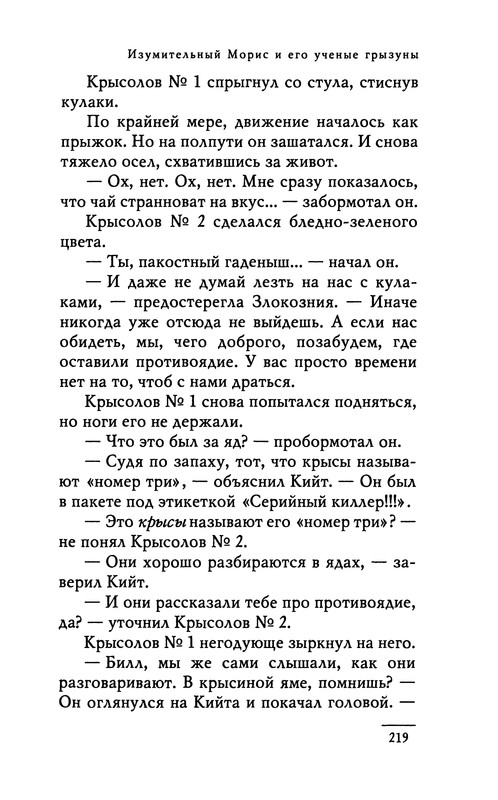 p0221
