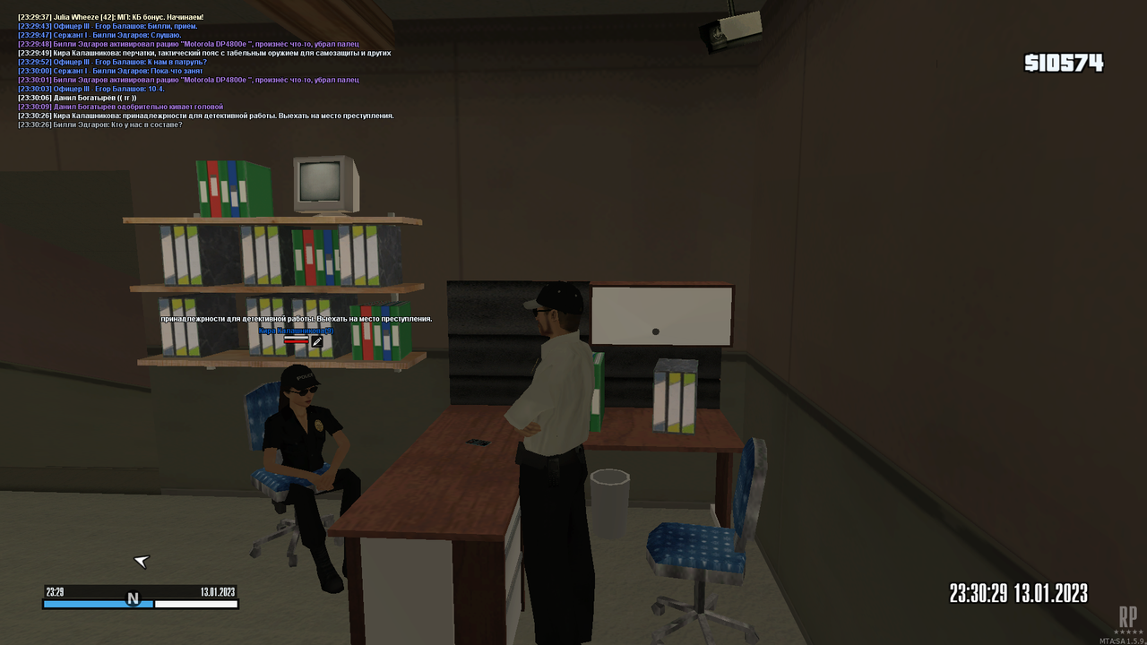 mta-screen_2023-01-13_23-29-11