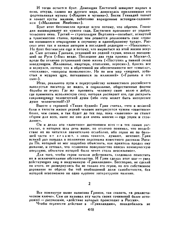 p0456