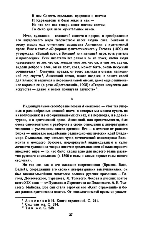 1990-page-0039