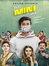 Ek Mini Katha (2021) HDRip telugu Full Movie Watch Online Free MovieRulz