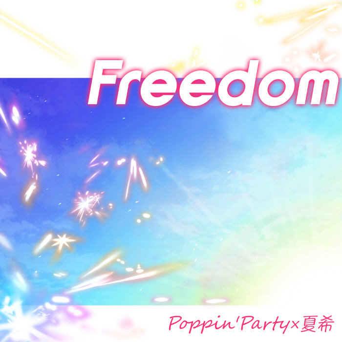 [2023.08.03] BanG Dream! Poppin’Party×夏希 – Freedom [FLAC 96kHz/24bit]