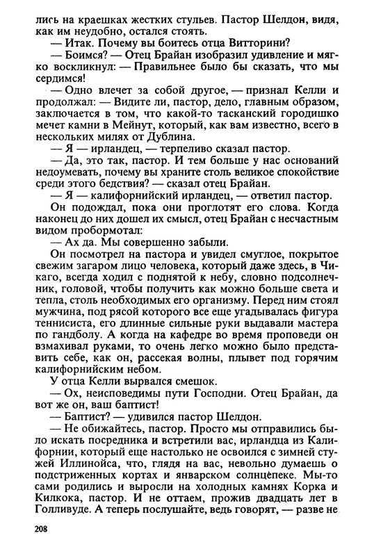 p0211
