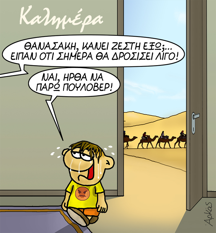 Εικόνα
