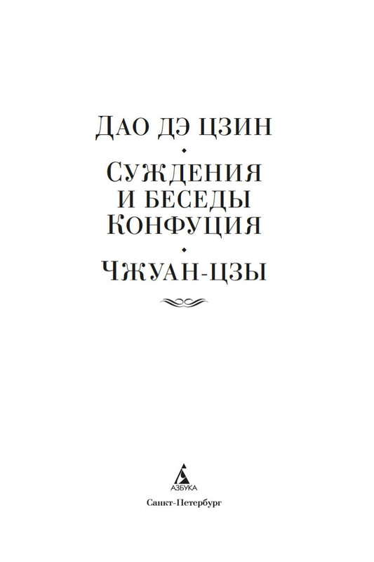 2-page-0002