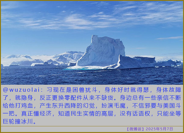 https://i.postimg.cc/GtgYNyBj/20250507-bt-1.jpg