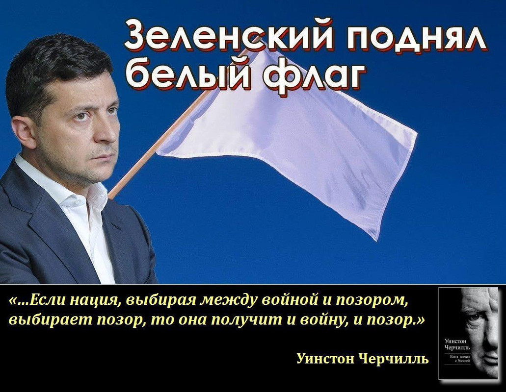 Юридическая ответственность за нарушение перемирия не применяется, но может быть политическая - в виде санкций, - "слуга народа" Костин - Цензор.НЕТ 1914