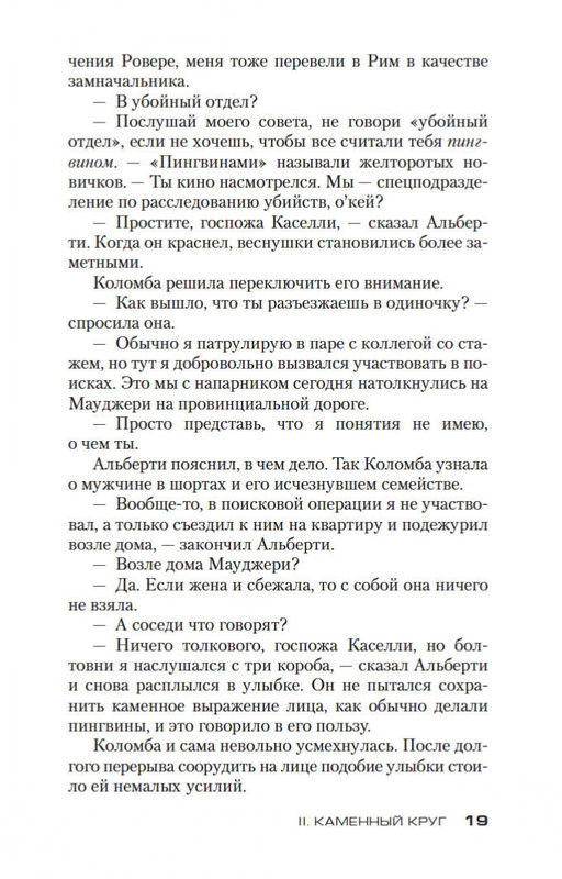 1-page-0018