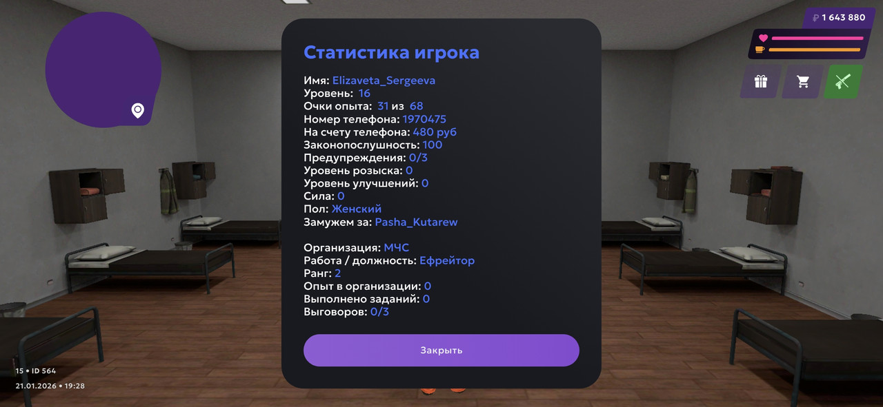 Screenshot 20260121 192846 MATRESHKA