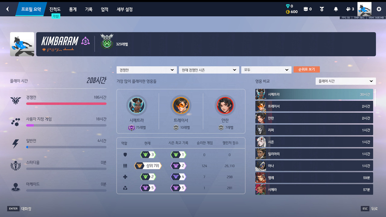 Screen Shot 26 07 12 00 08 29 000