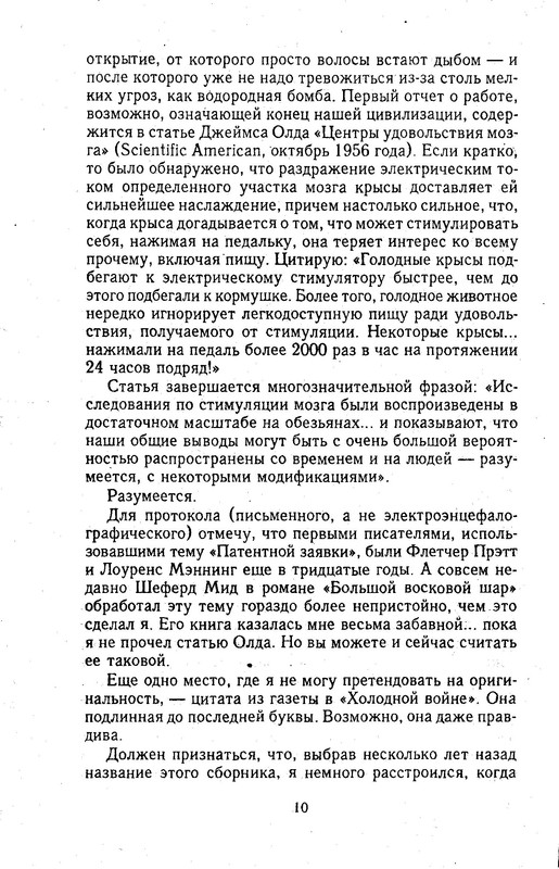 p0012