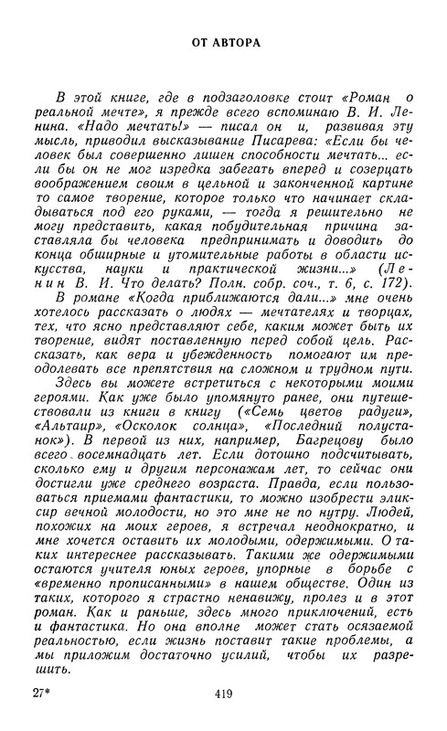 p0421