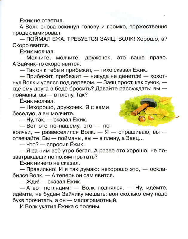 2011-73-148-page-0048