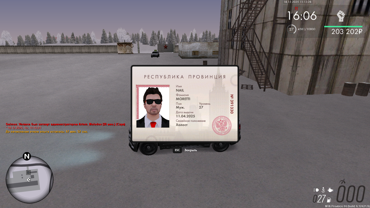 mta screen 2025 12 18 15 13 27