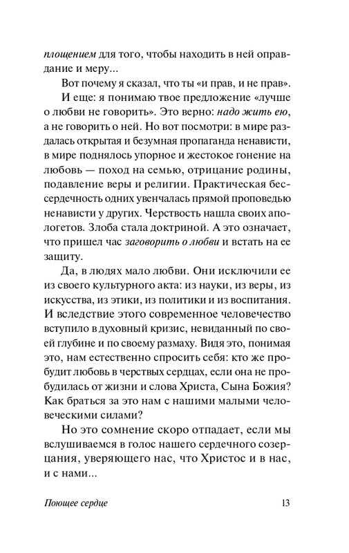 1-page-0013