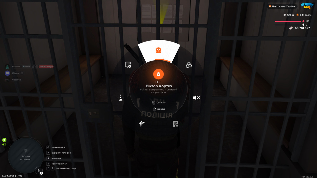 bandicam 2026 04 27 17 03 42 277