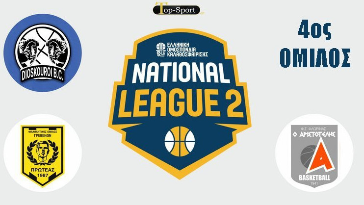 κοζάνη, ειδήσεις, νέα, Πτολεμαΐδα