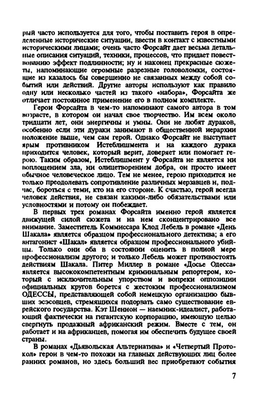 p0011