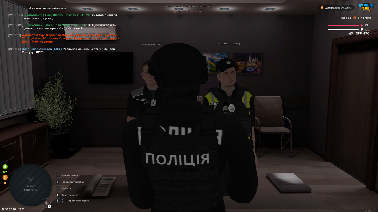 Grand Theft Auto San Andreas Screenshot 2026 10 18 22 11 11 37
