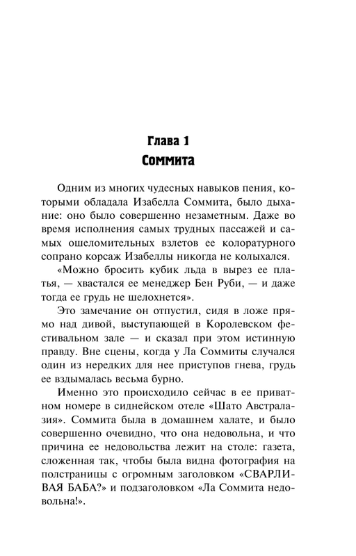 ASE000000000876632-07