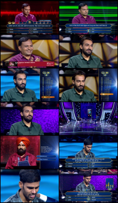  Kaun Banega Crorepati 2023 screenshot