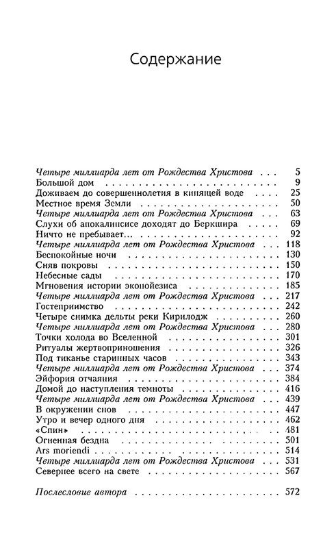 p0576
