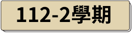 AP1-112-2.png