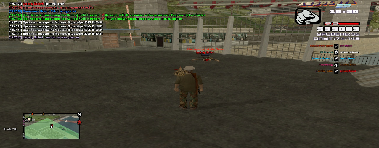 Laketko Satan Platinum 2025 12 28 19 27