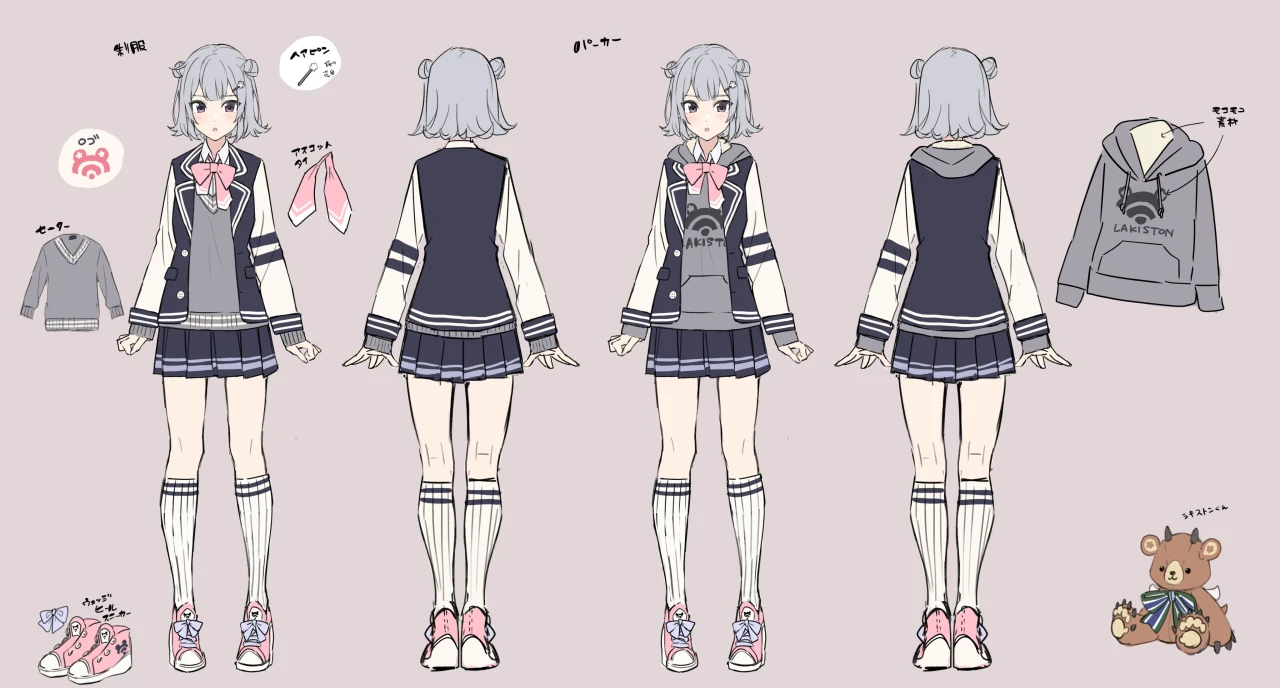 Koharu Rikka [小春六花] Minecraft Skin