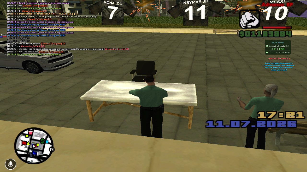 screenshot 2026 07 11 17 21 41 436