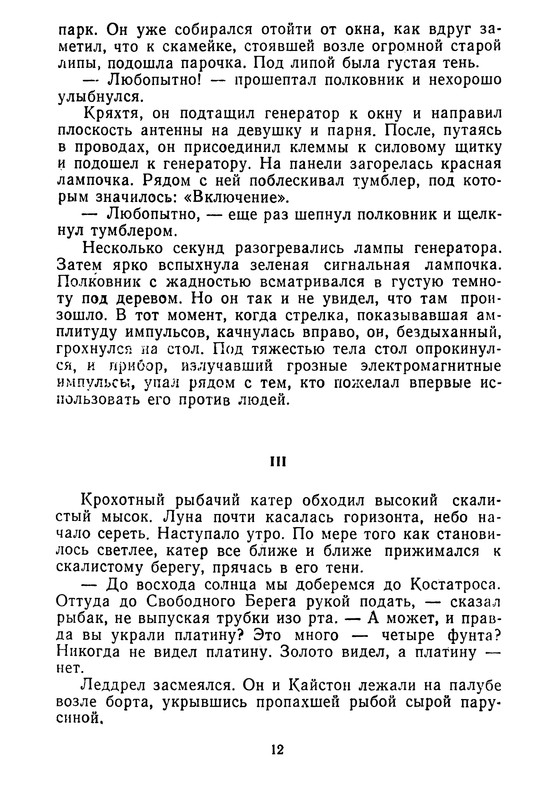 p0014
