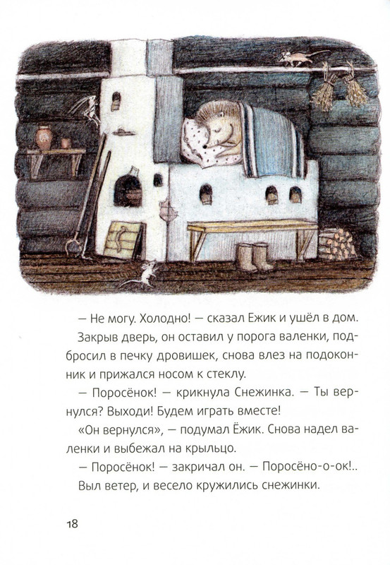 2011-page-0021